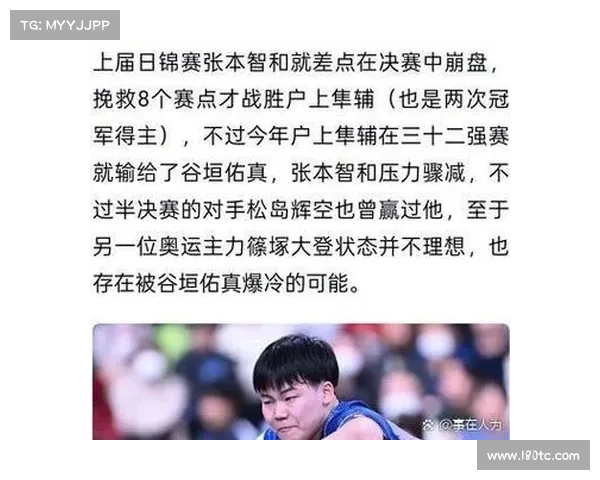 门将失误致命一刻球队落败 揭秘足球比赛中的关键时刻如何改变赛局 门将失误致命一刻球队落败 揭秘足球比赛中的关键时刻如何改变赛局