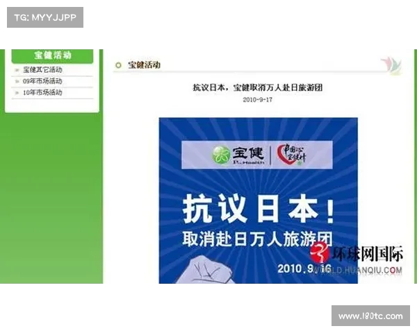江苏文旅回应中国足协称苏超属文旅活动无需足协审批 江苏文旅回应中国足协称苏超属文旅活动无需足协审批