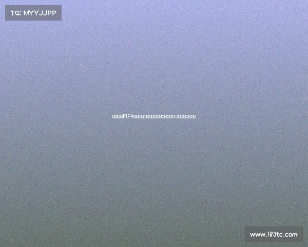 组织起诉FIFA要求赔偿球员因转会规定损失的收入 并指责其政策不公 组织起诉FIFA要求赔偿球员因转会规定损失的收入 并指责其政策不公