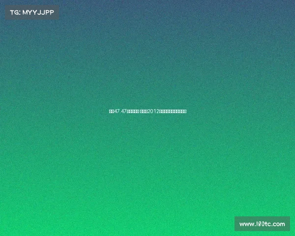 徐越47.47米远射破门 亚泰自2012年以来最远进球再创历史 徐越47.47米远射破门 亚泰自2012年以来最远进球再创历史