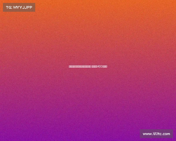 皇家社会正式签约狼队前锋格德斯 转会费达400万欧元