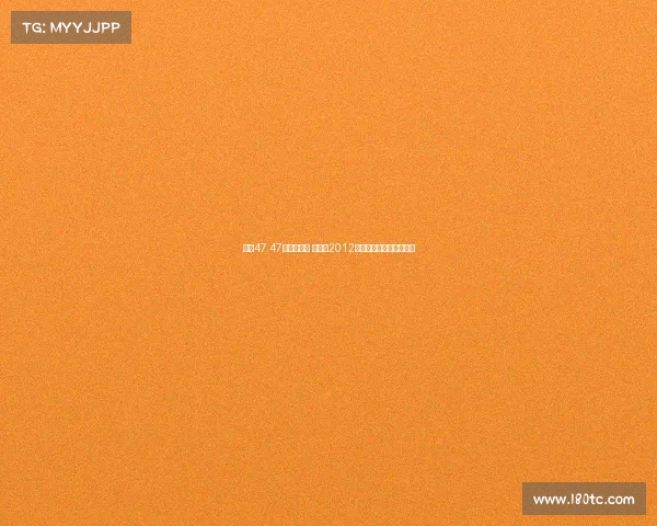 徐越47.47米远射破门 亚泰自2012年以来最远进球再创历史